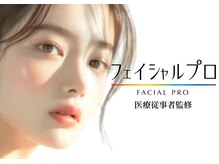 フェイシャルプロ 大阪京橋
