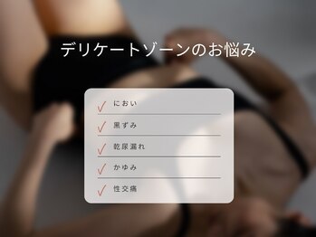 ジジベレッザ 芦屋店(jiji belleza)/まずはフェムケアから始めよう！