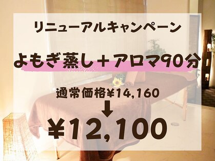 クレイドル(Cradle)の写真