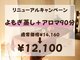 クレイドル(Cradle)の写真