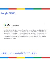 レガリス(REGALIS)/お客様　口コミ