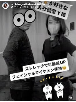 ラクレア(LA.CLAIRE)/60代からの身体づくり/健康