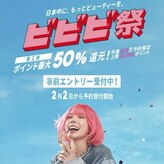 ポーラ エトワ店(POLA)