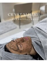 エラン(ELAN)/【Dr,sハーブピーリング】