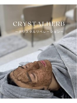 エラン(ELAN)/【Dr,sハーブピーリング】