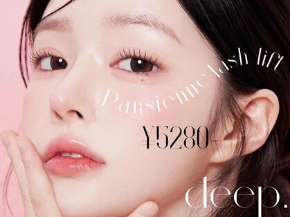 ディープ 薬院店(DEEP)の写真