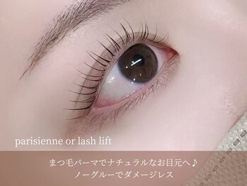 エモーション(Emotion)/【まつ毛パーマ】