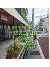 女性整体専門店 HeartChakra【ハートチャクラ】自由が丘 肩こり/リンパマッサージ/徒歩５分女性専門整体への道順♪