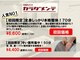 骨盤先生のカラダメンテ 八王子店の写真