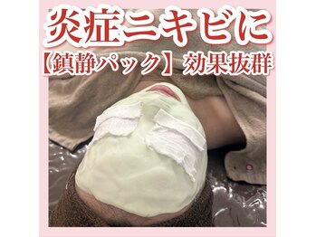 ホワイトアクア 天王寺本店(WHITE AQUA)/