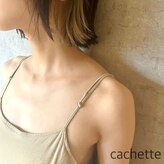 カシェット(cachette)
