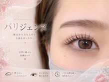 メメル みのおキューズモール店(memelu)/パリジェンヌ