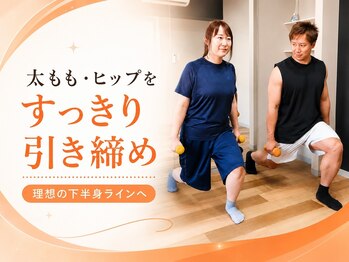 コンフィアンス(CONFIANC)の写真/細くするだけでなく、美しく見える身体に!くびれ・美尻・姿勢を整え、女性らしいボディラインを作ります♪