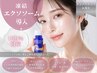 【弱った肌を立て直す!】ヒト乳歯歯髄幹細胞100%☆エクソソーム導入《60分》
