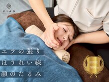 ヴィアス 久屋大通店(VIAS)