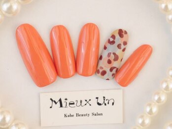 ミューアン(Mieux Un)/