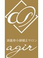 アジール 長岡リバーサイド千秋店(agir) 頭蓋骨小顔 agir長岡