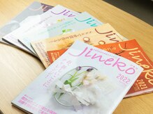 イーリス(iris)の雰囲気（妊活情報誌Jineko＃妊活＃マタニティ＃産前＃産後＃骨盤調整）