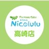 ニコルル 高崎店(Nicolulu)のお店ロゴ