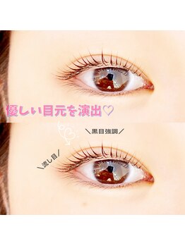 イーエヌトリップ(en.trip)/大人の流し目まつ毛パーマ