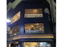 チルラックス(Chillax)の雰囲気（青葉通り沿いお洒落なビルの3階。エレベーターはありません）