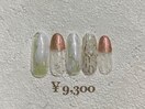 定額デザイン9,300円