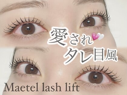 メリア 岡山駅前店(melia)の写真