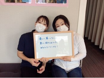 学園の森整体院/お客様の声♪