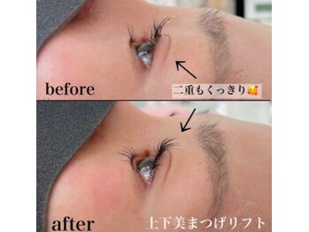 マージ イマージュ/上下美まつげリフト