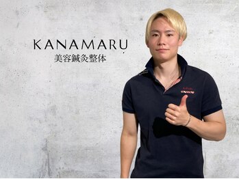 福多整体院/プロアスリートのお客様