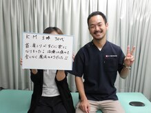 さくら整体 整骨院 四日市/喜びの声