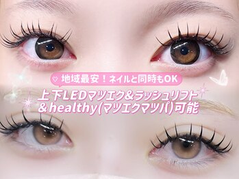 リリベル(Lilibelle)