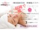アンティアージュ 福岡本店(antiage)の写真