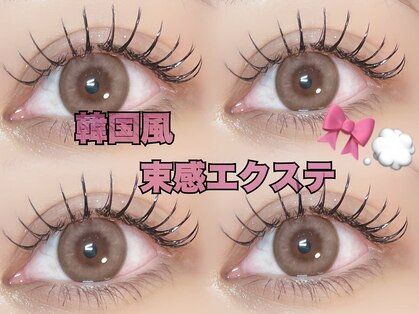 ネイルキュージュウサン(Nail 93)の写真