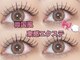 ネイルキュージュウサン(Nail 93)の写真