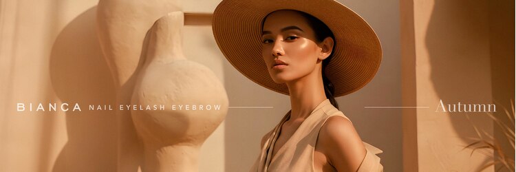 ビアンカ 町田店(Bianca)のサロンヘッダー