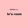 レア ルーム(le'a room)のお店ロゴ