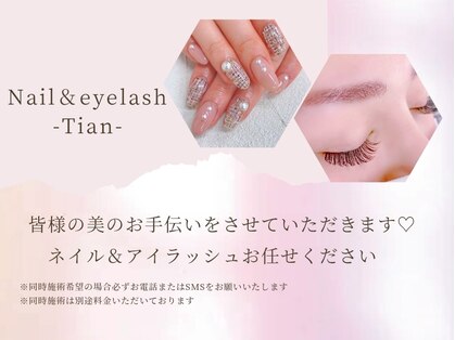 ティアン バイ クラニ(Tian by Qulani)の写真