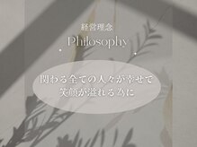 アイビューティー インクリース 和泉店(Eye beauty increase)/経営理念