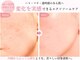 リジェネラティブセル メディカルサロン(Regenerative Cell Medical Salon)の写真