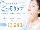 ボニータアンジュ 恵比寿(Bonita Ange)の写真