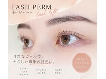 メモト 北花田店(memoto)/まつげパーマ★