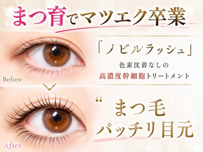 エルア 緑井店(elua)の写真