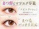 エルア 緑井店(elua)の写真