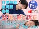 さいとう治療院 新百合ヶ丘の写真