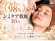 アメット(Amet)の写真