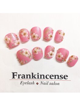 フランキンセンス 香取佐原店/オーダーチップ