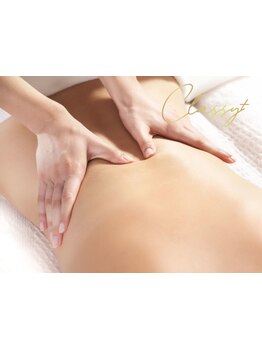 疲れを解消したい