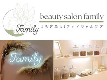 ファミリー(Family)