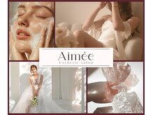 エメ(Aimee)